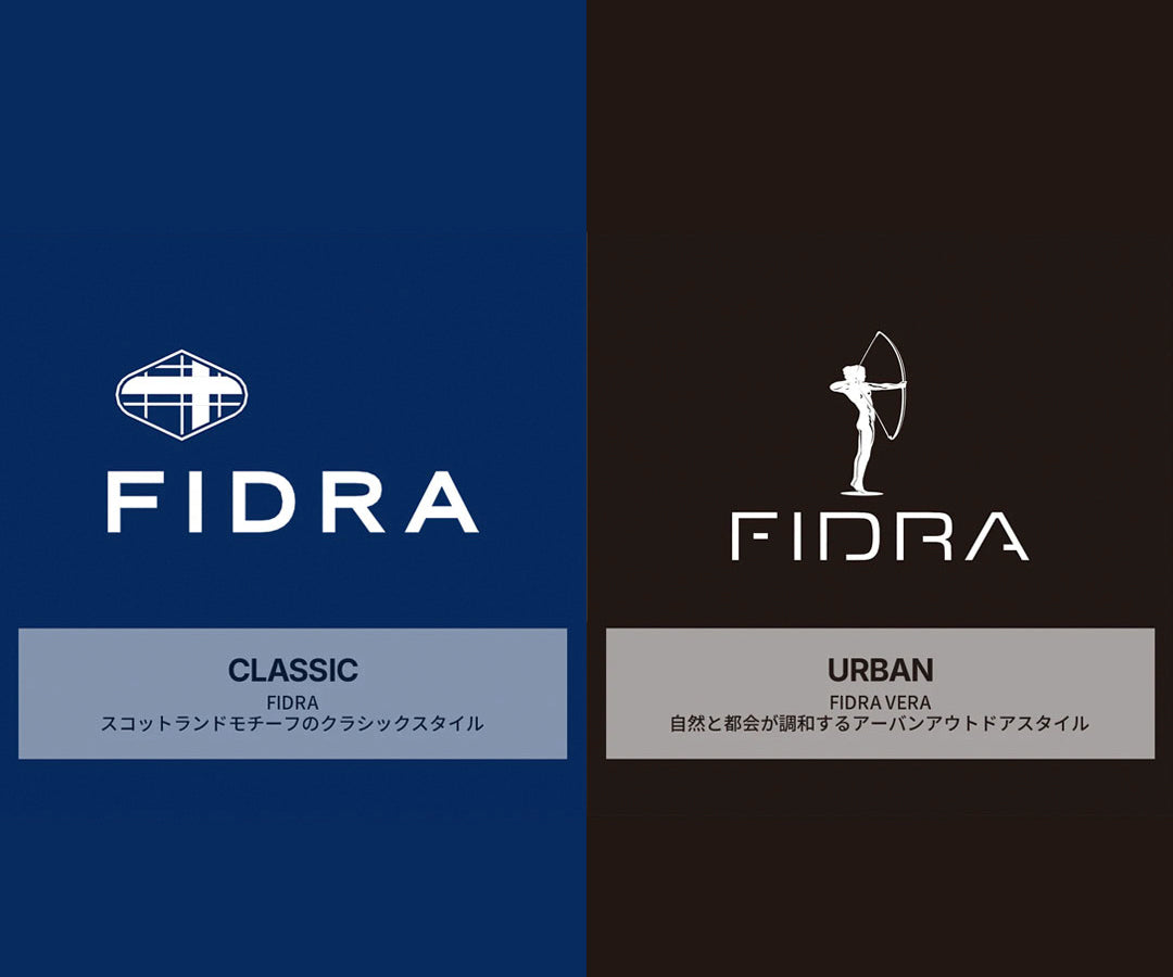 FIDRA / FIDRA VERA公式サイトがバージョンアップ！