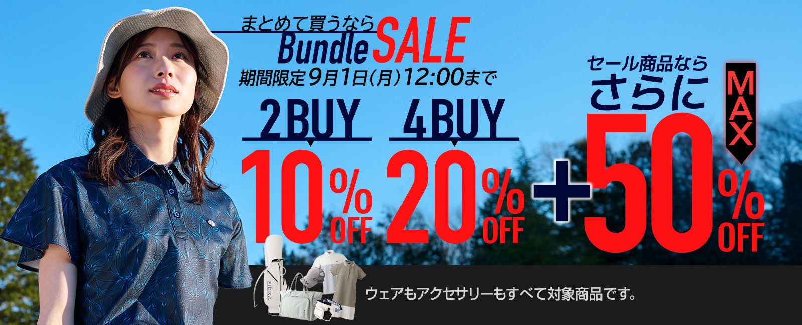 FIDRA フィドラ キャディバッグ カートバッグ セット ネイビー FIDRA フィドラ キャディバッグ カートバッグ セット ネイビー